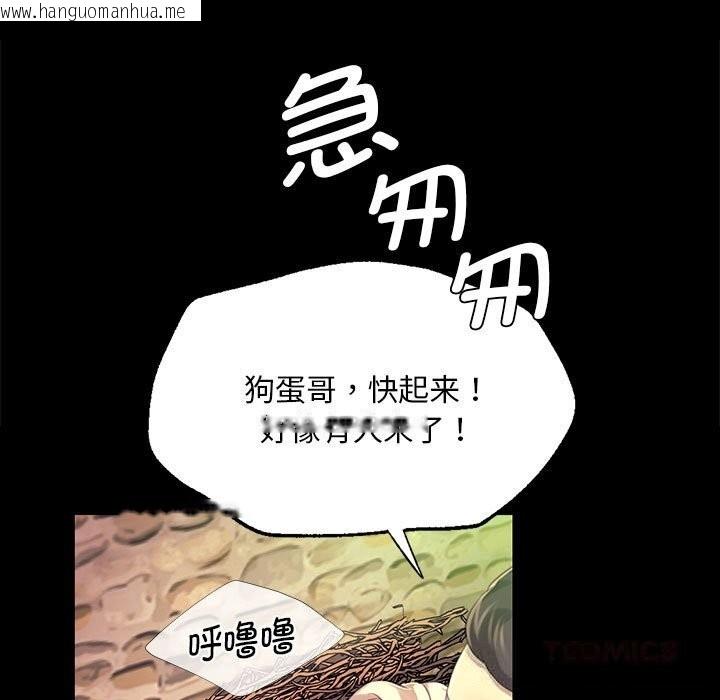 韩国漫画小姐韩漫_小姐-第84话在线免费阅读-韩国漫画-第21张图片
