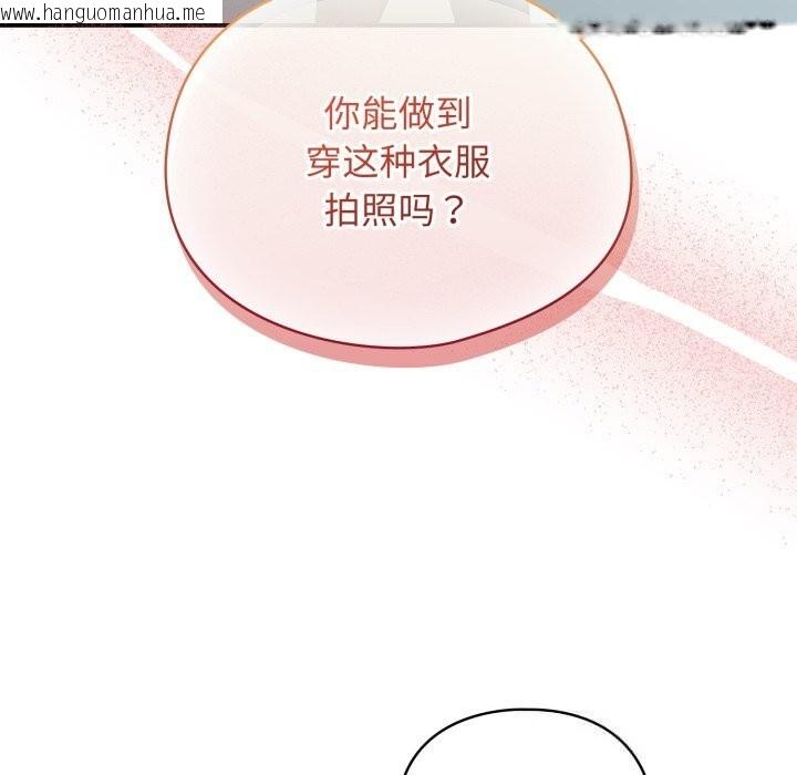 韩国漫画硬也要拍完韩漫_硬也要拍完-第1话在线免费阅读-韩国漫画-第301张图片