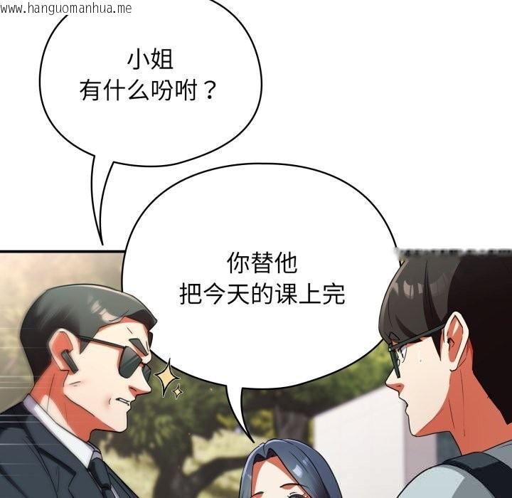 韩国漫画硬也要拍完韩漫_硬也要拍完-第2话在线免费阅读-韩国漫画-第80张图片