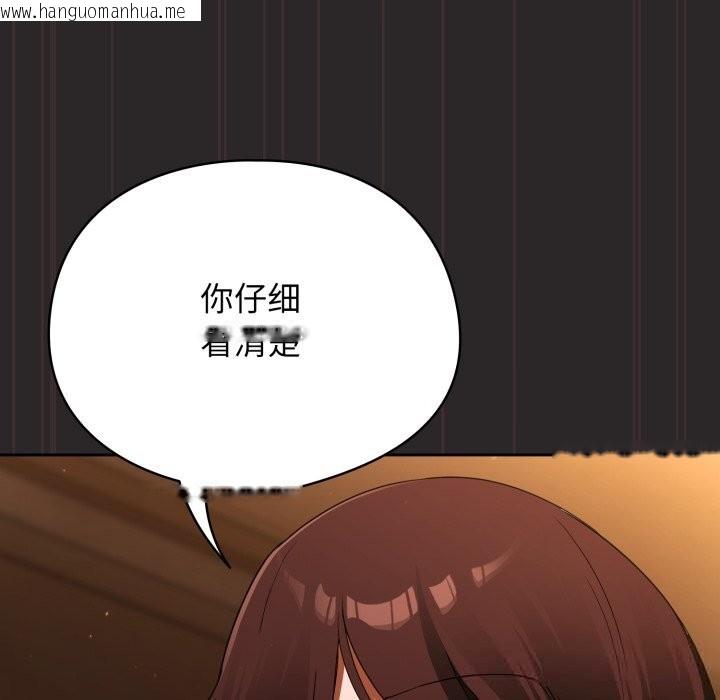韩国漫画硬也要拍完韩漫_硬也要拍完-第3话在线免费阅读-韩国漫画-第178张图片