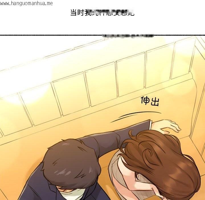 韩国漫画难以置信的故事！韩漫_难以置信的故事！-第6话在线免费阅读-韩国漫画-第54张图片