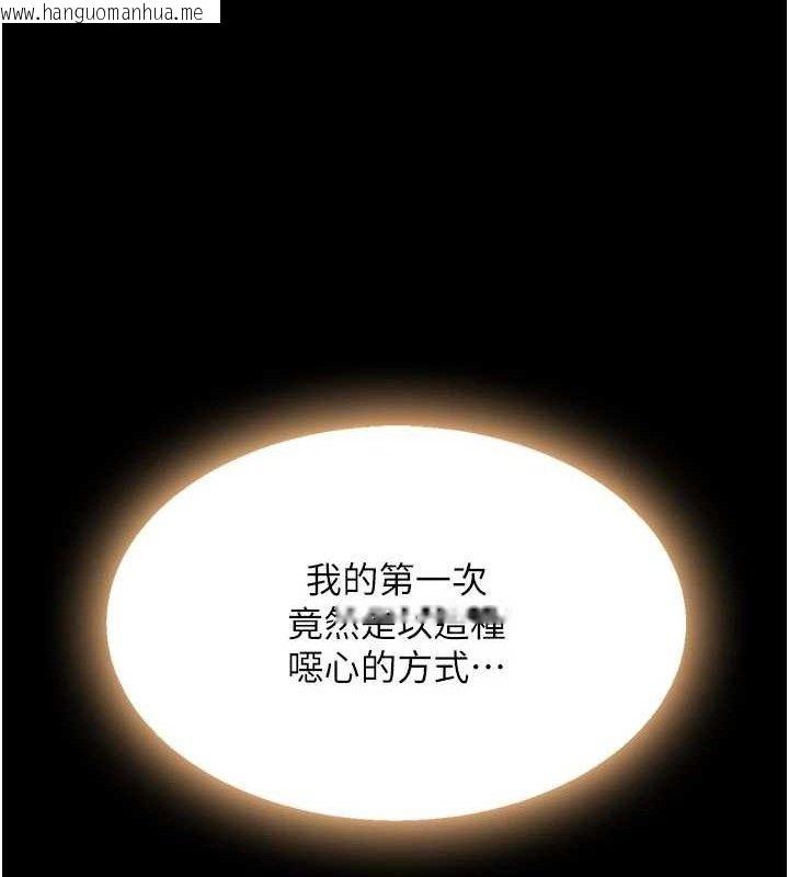 韩国漫画复仇母女丼韩漫_复仇母女丼-第117话-优秀的家族史在线免费阅读-韩国漫画-第36张图片