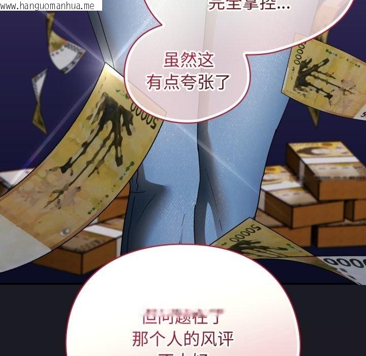 韩国漫画硬也要拍完韩漫_硬也要拍完-第2话在线免费阅读-韩国漫画-第31张图片