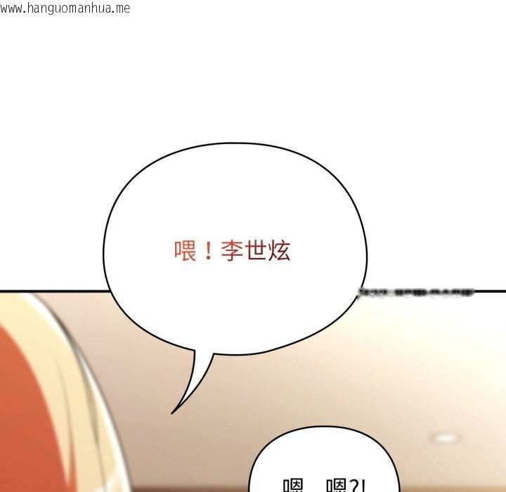 韩国漫画硬也要拍完韩漫_硬也要拍完-第3话在线免费阅读-韩国漫画-第25张图片