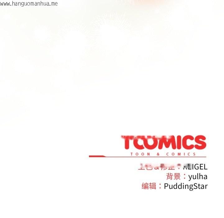 韩国漫画硬也要拍完韩漫_硬也要拍完-第1话在线免费阅读-韩国漫画-第320张图片