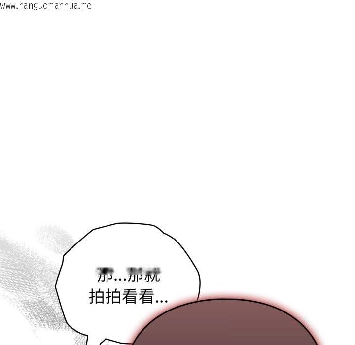 韩国漫画硬也要拍完韩漫_硬也要拍完-第2话在线免费阅读-韩国漫画-第162张图片