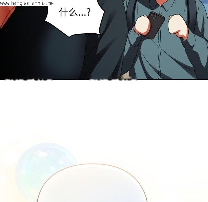 韩国漫画硬也要拍完韩漫_硬也要拍完-第1话在线免费阅读-韩国漫画-第316张图片