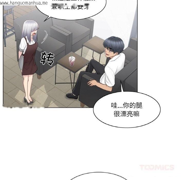韩国漫画轻触!-解除封印韩漫_轻触!-解除封印-第22话在线免费阅读-韩国漫画-第50张图片
