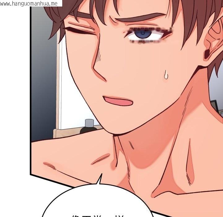 韩国漫画少爷的替身韩漫_少爷的替身-第15话在线免费阅读-韩国漫画-第173张图片