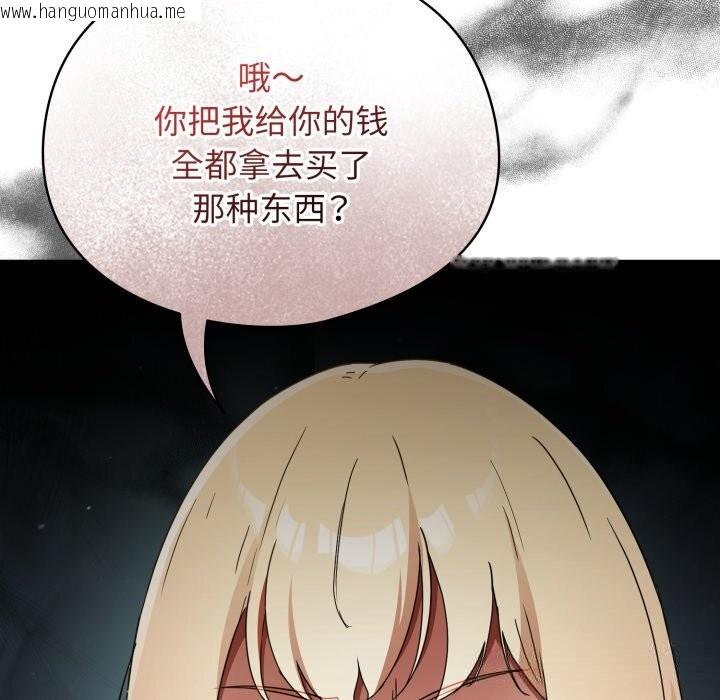 韩国漫画硬也要拍完韩漫_硬也要拍完-第1话在线免费阅读-韩国漫画-第123张图片