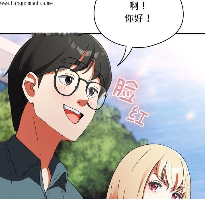 韩国漫画硬也要拍完韩漫_硬也要拍完-第1话在线免费阅读-韩国漫画-第265张图片