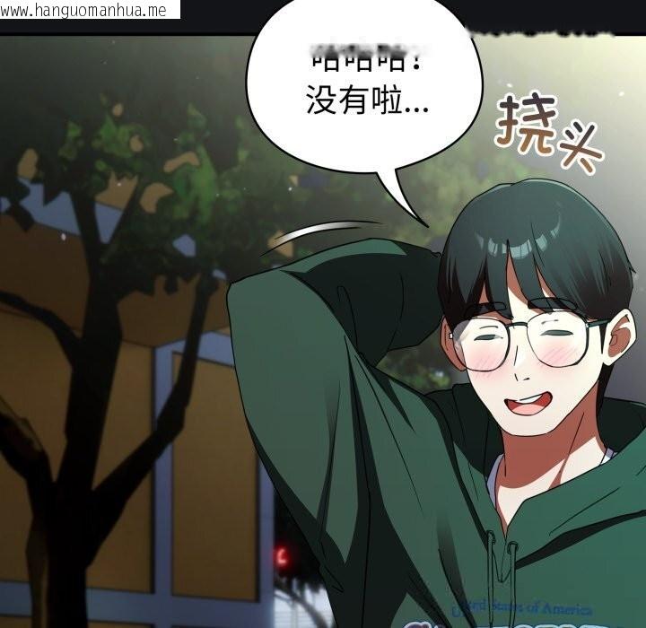 韩国漫画硬也要拍完韩漫_硬也要拍完-第1话在线免费阅读-韩国漫画-第208张图片