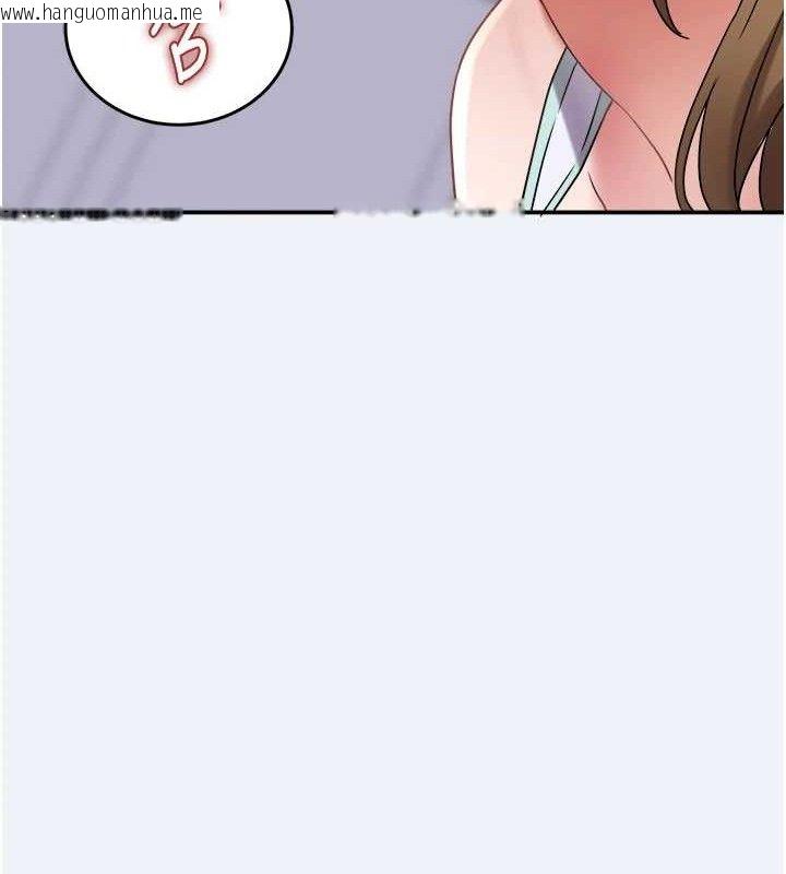 韩国漫画大凤村妇女会韩漫_大凤村妇女会-第11话-深喉咙降温法在线免费阅读-韩国漫画-第23张图片
