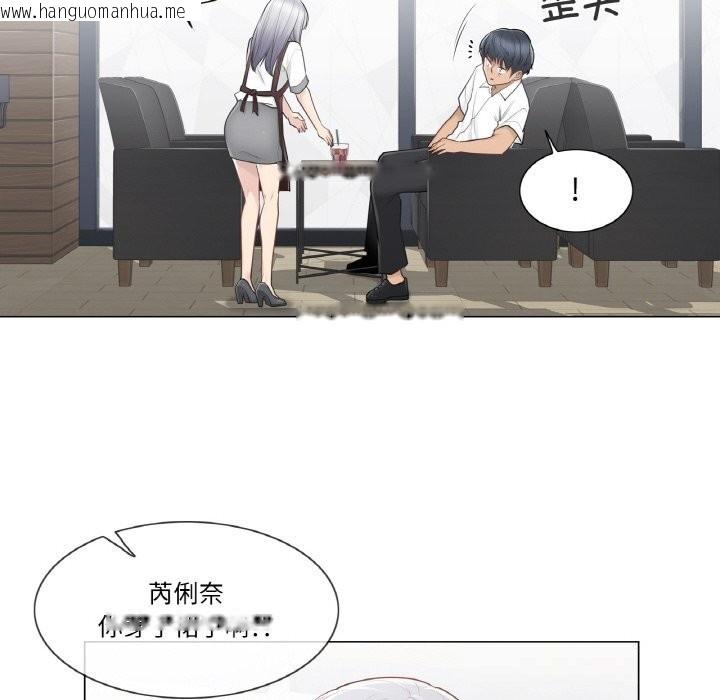 韩国漫画轻触!-解除封印韩漫_轻触!-解除封印-第22话在线免费阅读-韩国漫画-第47张图片