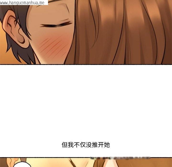 韩国漫画难以置信的故事！韩漫_难以置信的故事！-第6话在线免费阅读-韩国漫画-第62张图片