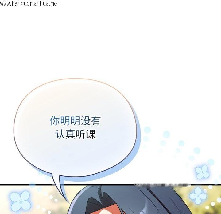 韩国漫画硬也要拍完韩漫_硬也要拍完-第2话在线免费阅读-韩国漫画-第92张图片