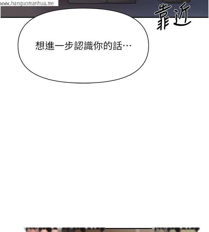 韩国漫画报告女班长:一根突起韩漫_报告女班长:一根突起-第16话-快点放进来…在线免费阅读-韩国漫画-第46张图片