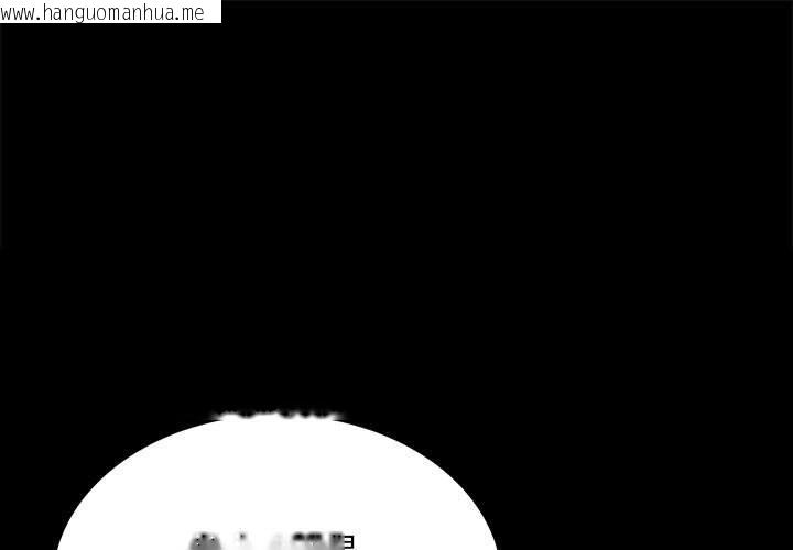 韩国漫画小姐韩漫_小姐-第84话在线免费阅读-韩国漫画-第1张图片