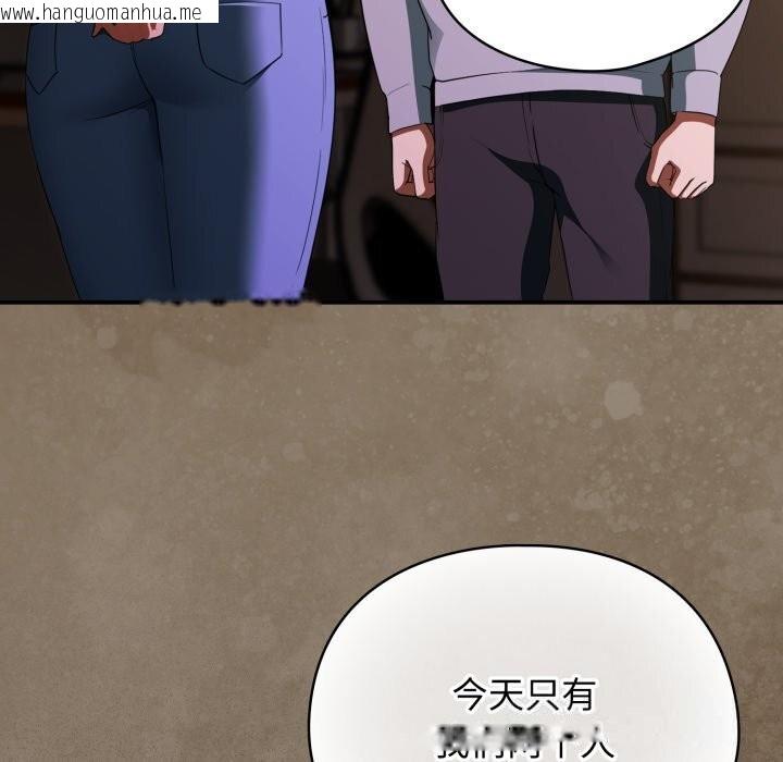 韩国漫画硬也要拍完韩漫_硬也要拍完-第3话在线免费阅读-韩国漫画-第157张图片