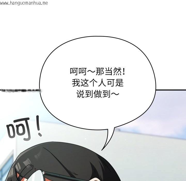 韩国漫画硬也要拍完韩漫_硬也要拍完-第1话在线免费阅读-韩国漫画-第243张图片