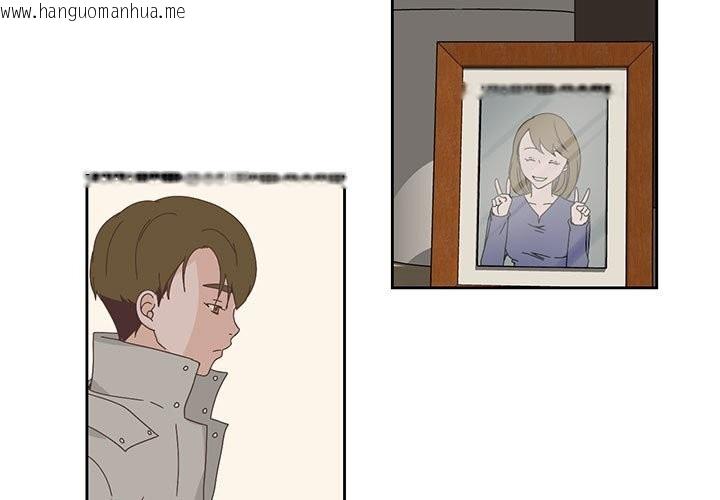 韩国漫画纯洁之罪韩漫_纯洁之罪-第17话在线免费阅读-韩国漫画-第3张图片