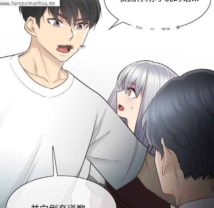 韩国漫画轻触!-解除封印韩漫_轻触!-解除封印-第22话在线免费阅读-韩国漫画-第54张图片