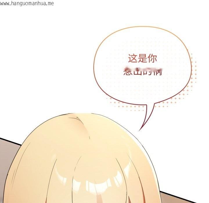 韩国漫画硬也要拍完韩漫_硬也要拍完-第3话在线免费阅读-韩国漫画-第137张图片