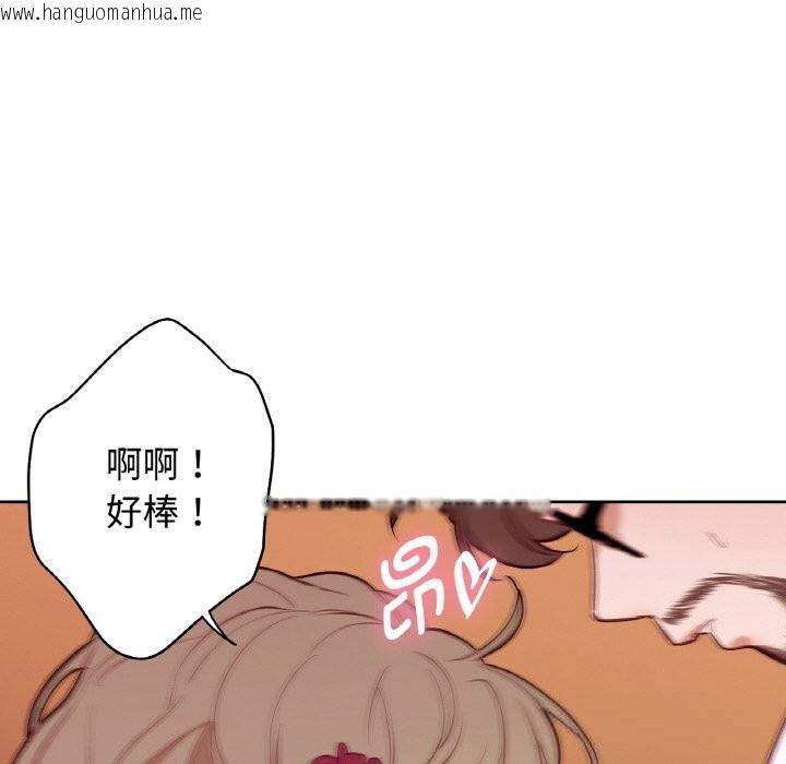 韩国漫画吉赛儿之血韩漫_吉赛儿之血-第14话在线免费阅读-韩国漫画-第46张图片
