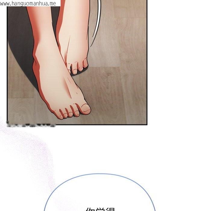 韩国漫画硬也要拍完韩漫_硬也要拍完-第2话在线免费阅读-韩国漫画-第179张图片
