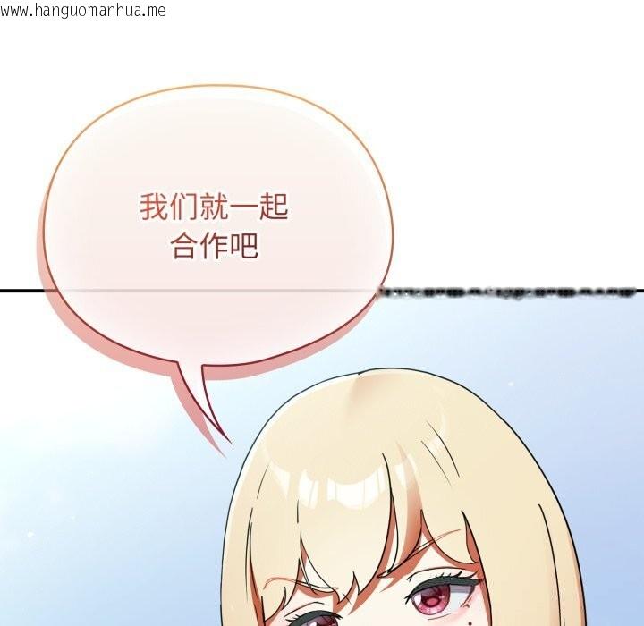 韩国漫画硬也要拍完韩漫_硬也要拍完-第2话在线免费阅读-韩国漫画-第21张图片
