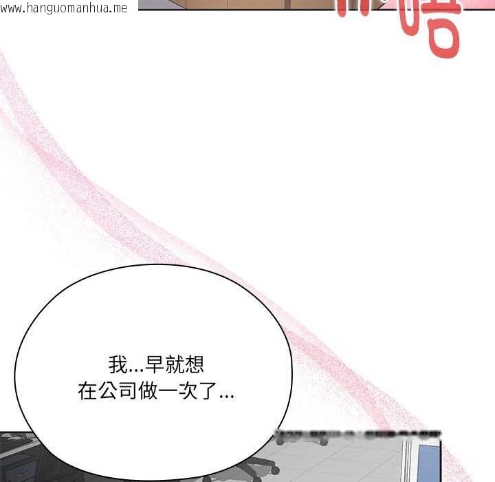 韩国漫画大企业里的小秘密/在大企业当废柴韩漫_大企业里的小秘密/在大企业当废柴-第50话在线免费阅读-韩国漫画-第185张图片