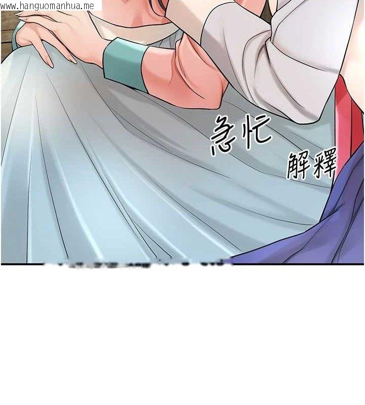 韩国漫画花容湿色:取花点韩漫_花容湿色:取花点-第66话-成熟女人的香气在线免费阅读-韩国漫画-第17张图片