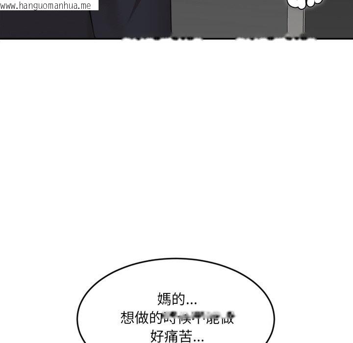 韩国漫画女子宿舍日记韩漫_女子宿舍日记-第12话在线免费阅读-韩国漫画-第131张图片