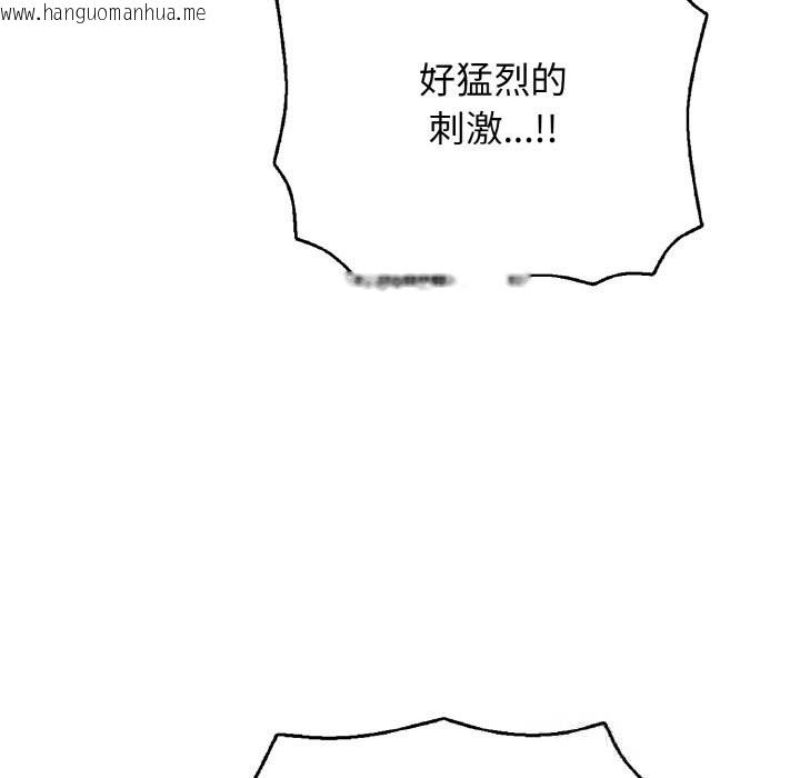 韩国漫画再爱我一次韩漫_再爱我一次-第32话在线免费阅读-韩国漫画-第156张图片