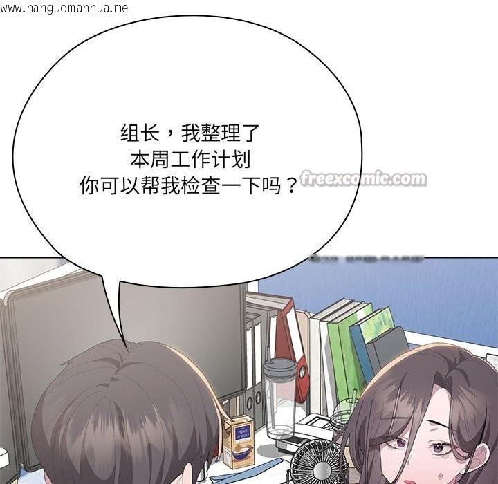 韩国漫画大企业里的小秘密/在大企业当废柴韩漫_大企业里的小秘密/在大企业当废柴-第50话在线免费阅读-韩国漫画-第70张图片