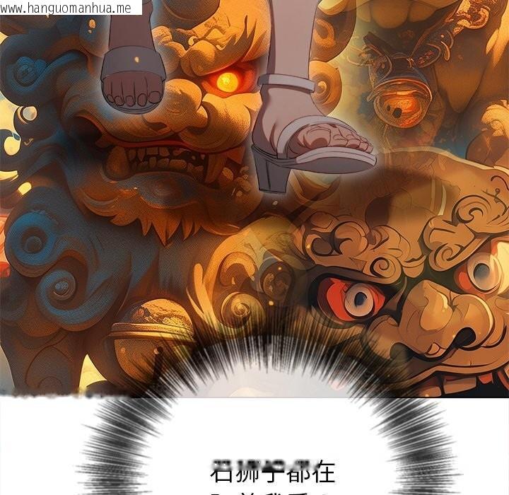 韩国漫画恶女勾勾缠/难缠小恶女韩漫_恶女勾勾缠/难缠小恶女-第267话在线免费阅读-韩国漫画-第48张图片