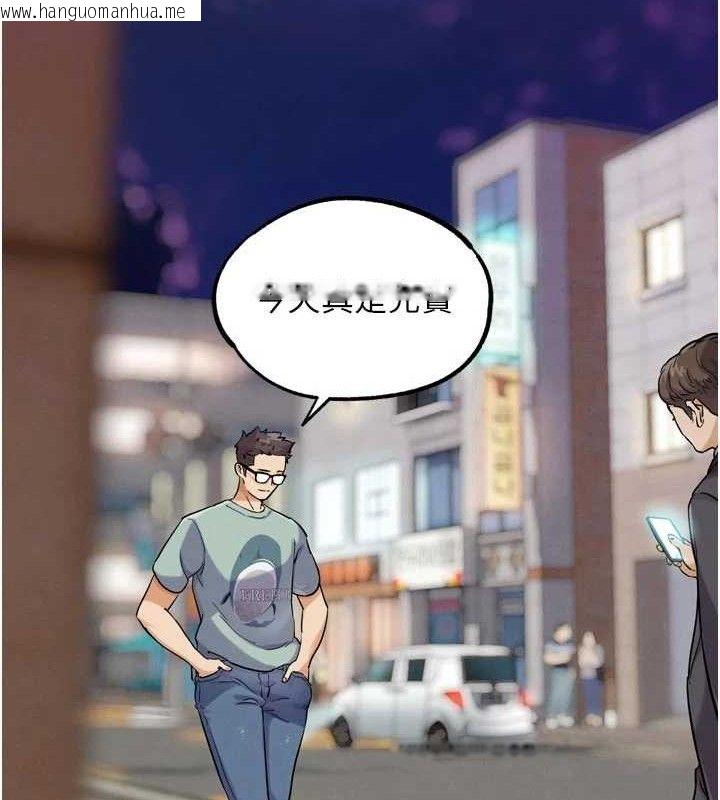 韩国漫画G斗吧!真人肉搏王韩漫_G斗吧!真人肉搏王-第15话-当场抓包友人金屋藏娇在线免费阅读-韩国漫画-第158张图片