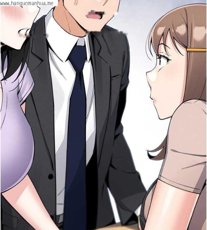韩国漫画我的掌上明珠韩漫_我的掌上明珠-第22话-叔叔，你在对姪女勃起吗?在线免费阅读-韩国漫画-第45张图片