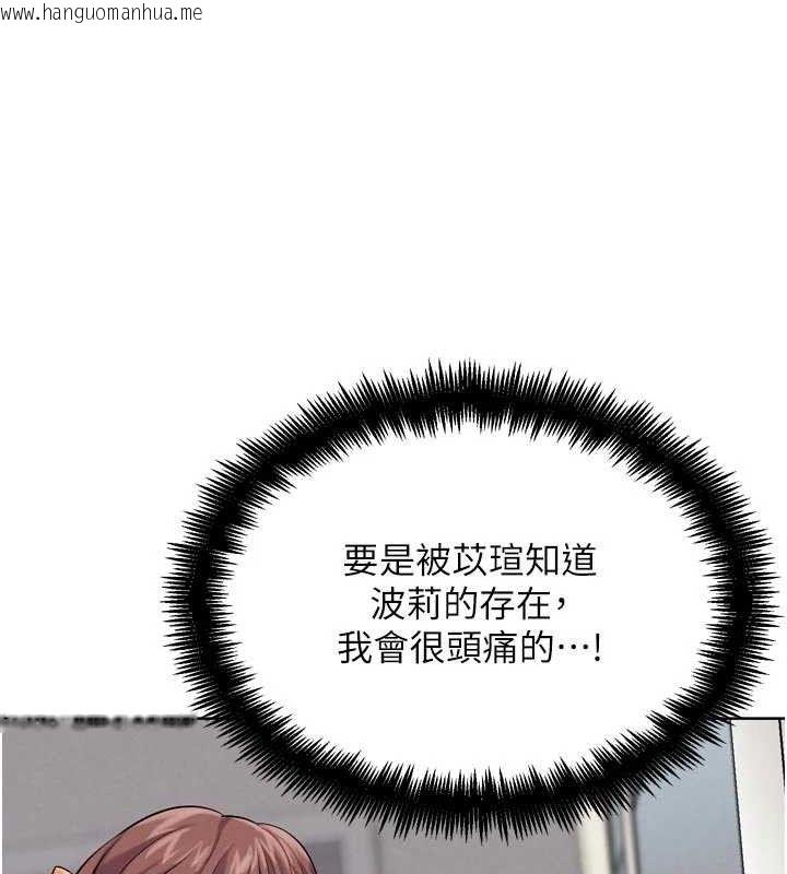韩国漫画G斗吧!真人肉搏王韩漫_G斗吧!真人肉搏王-第15话-当场抓包友人金屋藏娇在线免费阅读-韩国漫画-第173张图片