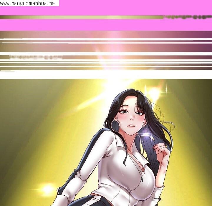 韩国漫画重生之长枪无敌韩漫_重生之长枪无敌-第69话在线免费阅读-韩国漫画-第92张图片