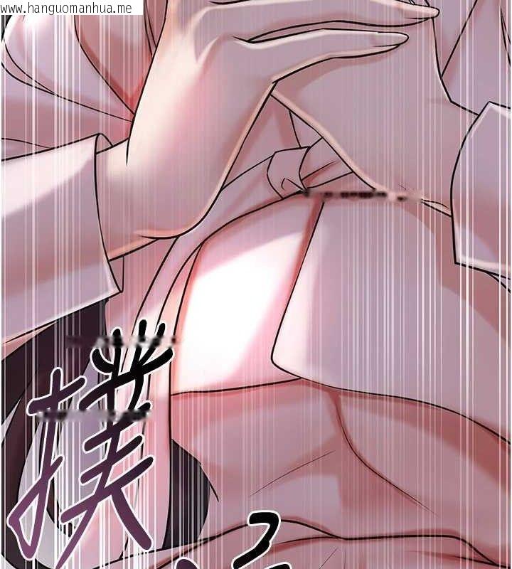 韩国漫画花容湿色:取花点韩漫_花容湿色:取花点-第66话-成熟女人的香气在线免费阅读-韩国漫画-第134张图片