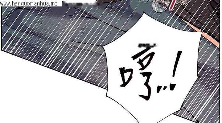 韩国漫画老师的亲密指导韩漫_老师的亲密指导-第62话-制造满桌牛奶战利品在线免费阅读-韩国漫画-第76张图片