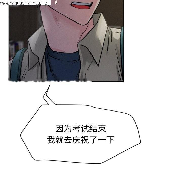 韩国漫画屋檐下的光/当我们住在一起韩漫_屋檐下的光/当我们住在一起-第88话在线免费阅读-韩国漫画-第15张图片