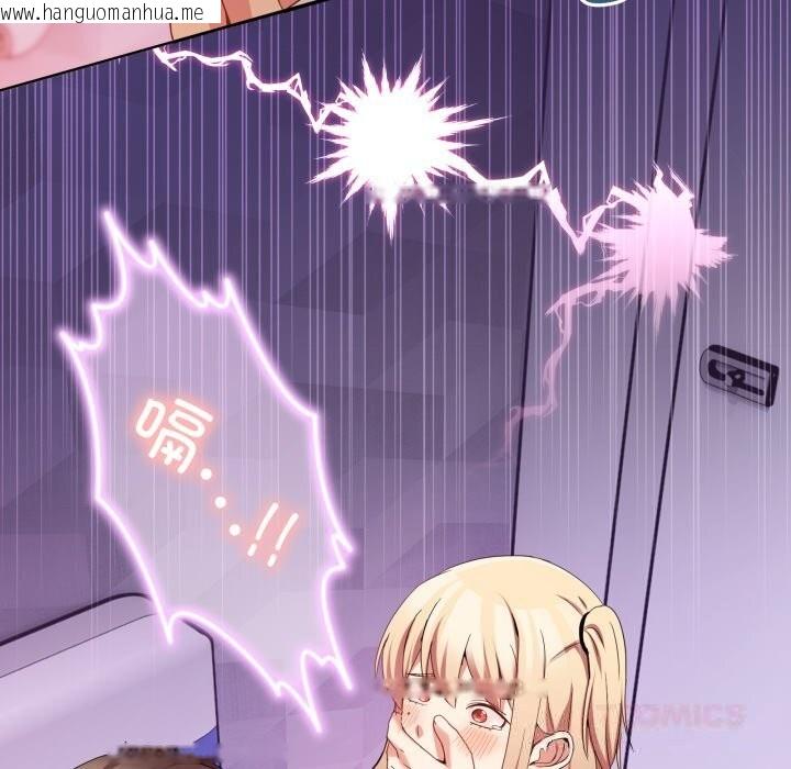 韩国漫画男人止步韩漫_男人止步-第19话在线免费阅读-韩国漫画-第21张图片