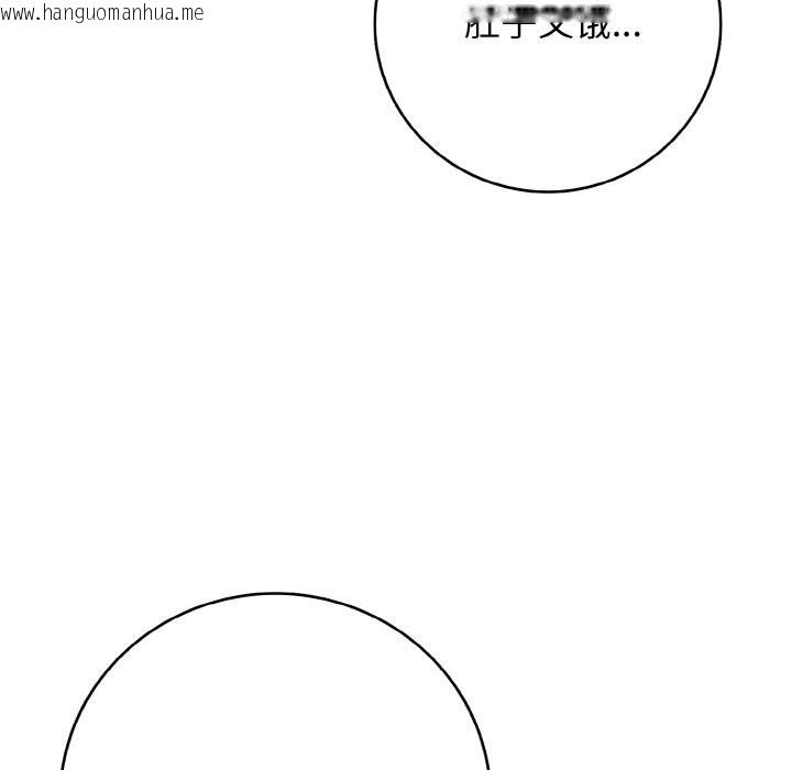 韩国漫画再爱我一次韩漫_再爱我一次-第32话在线免费阅读-韩国漫画-第180张图片