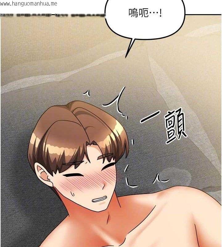 韩国漫画我家的女房客韩漫_我家的女房客-第26话-我们一起享受吧在线免费阅读-韩国漫画-第68张图片