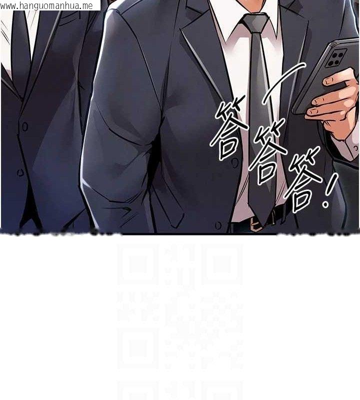 韩国漫画衣锦还乡韩漫_衣锦还乡-第9话-成为伙伴的条件在线免费阅读-韩国漫画-第116张图片