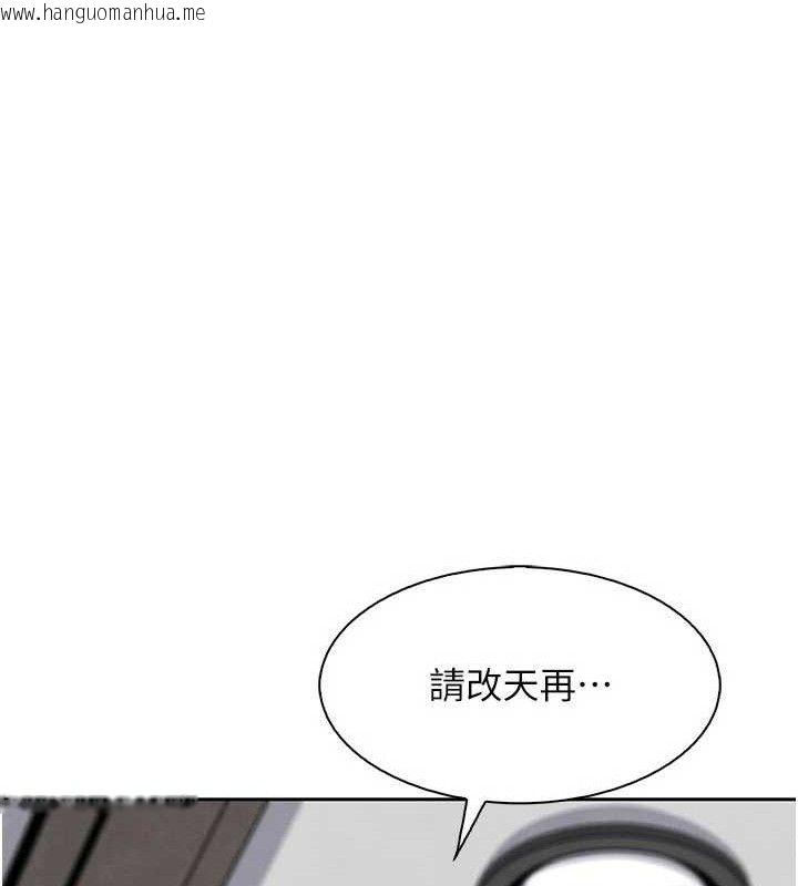 韩国漫画我的掌上明珠韩漫_我的掌上明珠-第22话-叔叔，你在对姪女勃起吗?在线免费阅读-韩国漫画-第95张图片