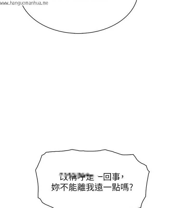 韩国漫画我的掌上明珠韩漫_我的掌上明珠-第22话-叔叔，你在对姪女勃起吗?在线免费阅读-韩国漫画-第129张图片