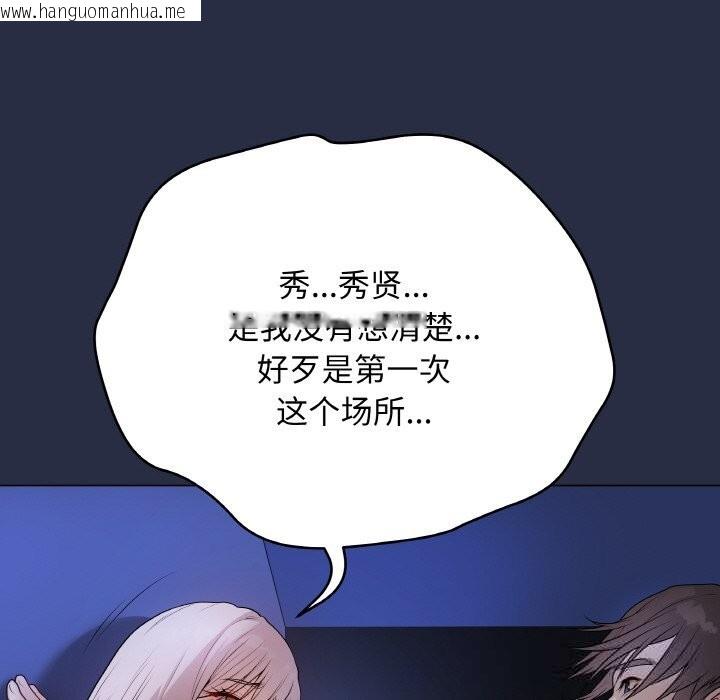 韩国漫画最后的冲刺韩漫_最后的冲刺-第25话在线免费阅读-韩国漫画-第22张图片